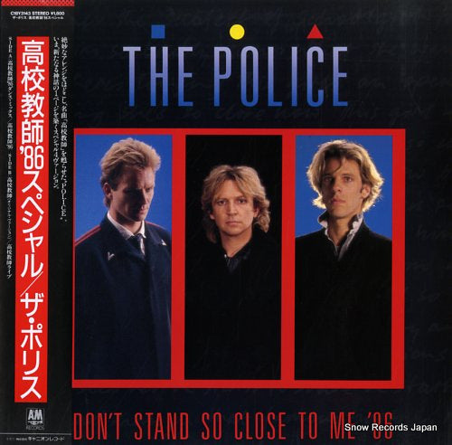 POLICE, THE don't stand so close to me '86 C18Y3143