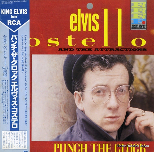 COSTELLO, ELVIS punch the clock RPL-8211