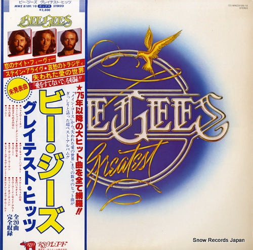 BEE GEES, THE bee gees greatest MWZ8109