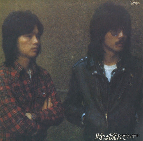 KAZE toki wa nagarete GW-4018