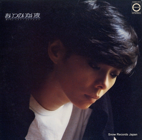 KEN, NAOKO aitsu no inai yoru C28A0127