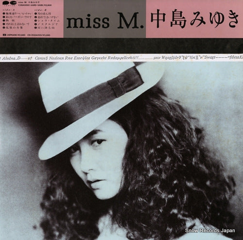 NAKAJIMA, MIYUKI miss m. C28A0450