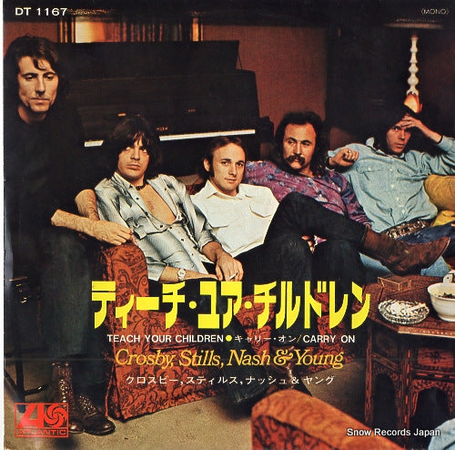 CROSBY, STILLS, NASH AND YOUNG teach your children DT1167