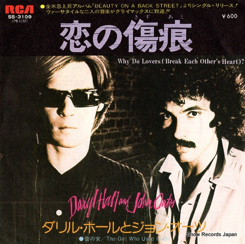 HALL, DARYL, AND JOHN OATES why do lovers(break each other's heart?) SS-3109