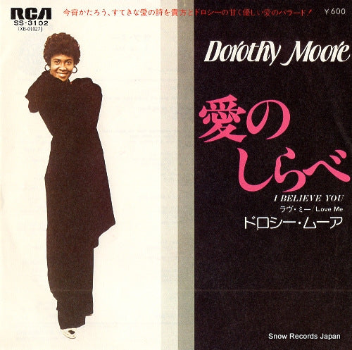 MOORE, DOROTHY i believe you SS-3102