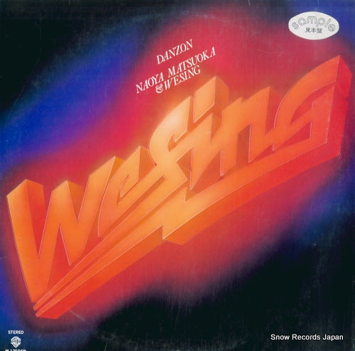 MATSUOKA, NAOYA danzon M-12504W