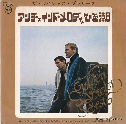 RIGHTEOUS BROTHERS, THE unchained melody, ebb tide KV2001