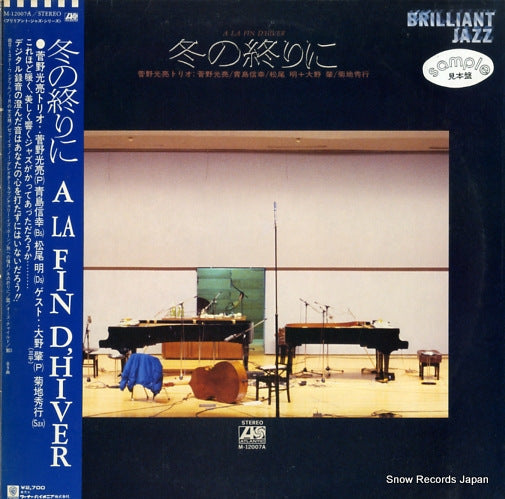 KANNO, MITSUAKI a la fin d'hiver M-12007A