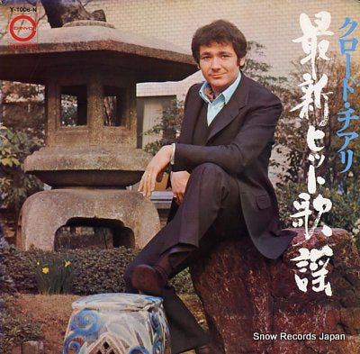 CIARI, CLAUDE new hits 14 Y-1006-N