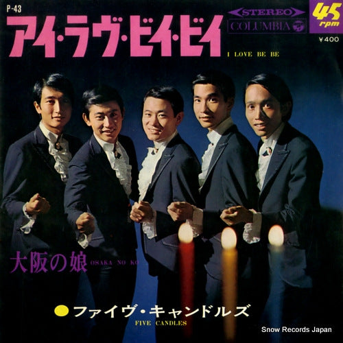 FIVE CANDLES i love be be P-43