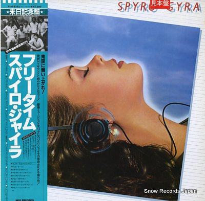 SPYRO GYRA freetime VIM-6263