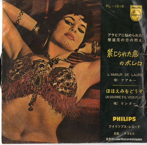 FAIRUZ / RINDA l'amour de laure FL-1016