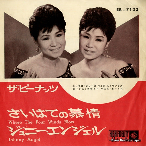 PEANUTS, THE where the four winds blow EB-7133