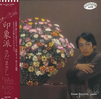 SADA, MASASHI inshouha FFR-12001