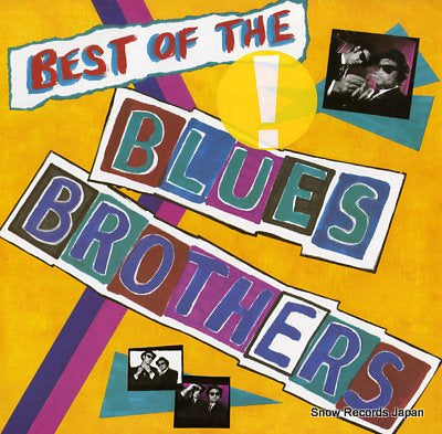 BLUES BROTHERS, THE the best of the blues brothers ATLK50858