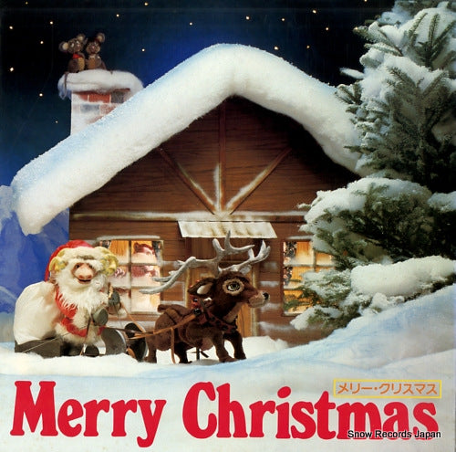 V/A merry christmas SSB3101