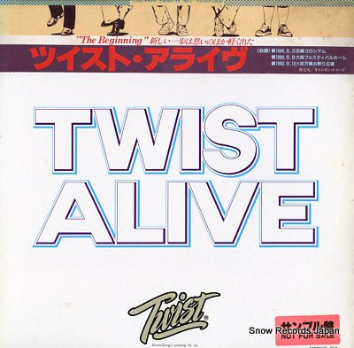 TWIST twist alive C40A0135-36