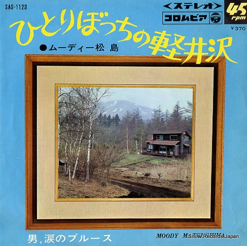MOODY, MATSUSHIMA hitoribocchi no karuizawa SAS-1123