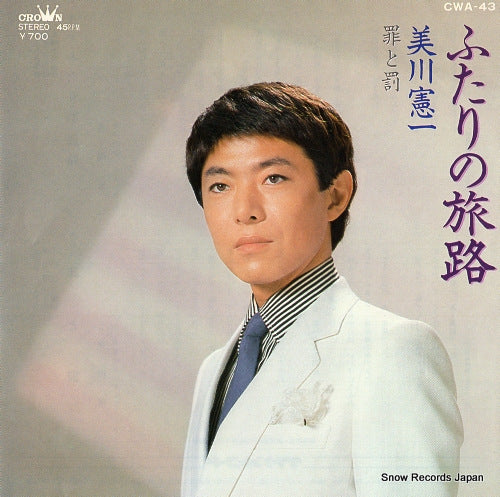 MIKAWA, KENICHI futari no tabiji CWA-43