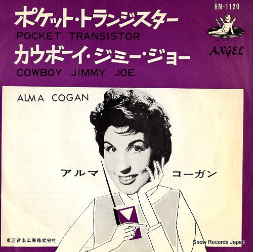 COGAN, ALMA pocket transistor HM-1120