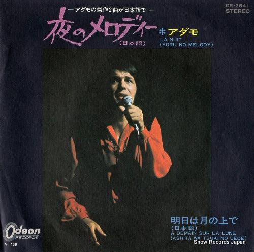 ADAMO la nuit(yoru no melody) OR-2841