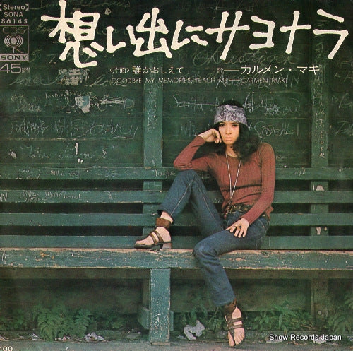 CARMEN MAKI goodbye, my memories SONA86145