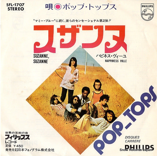 POP TOPS suzanne, suzanne SFL-1707