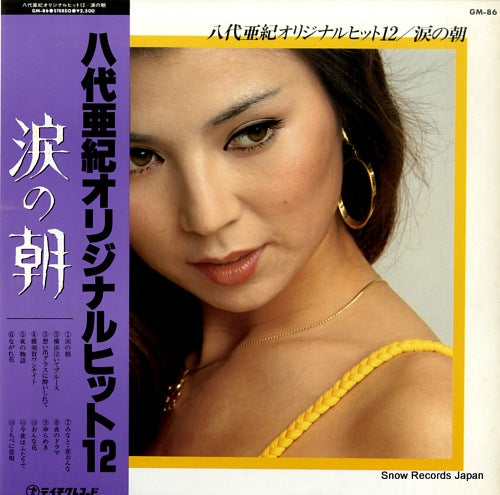 YASHIRO, AKI original hits 12 / namida no asa GM-86