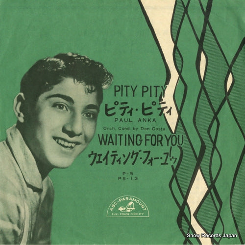 ANKA, PAUL pity pity PS-13