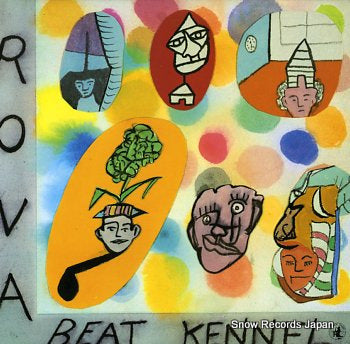 ROVA SAXPHONE QUARTET beat kennel 120126-1