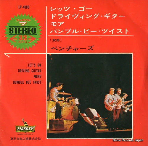 VENTURES, THE let's go LP-4088