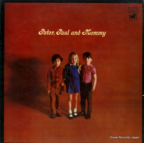 PETER, PAUL AND MARY peter, paul and mommy BP-8730