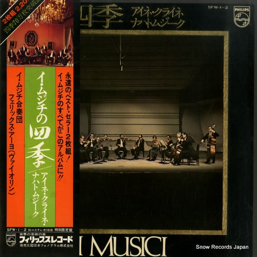 I MUSICI the four seasons SFW-1