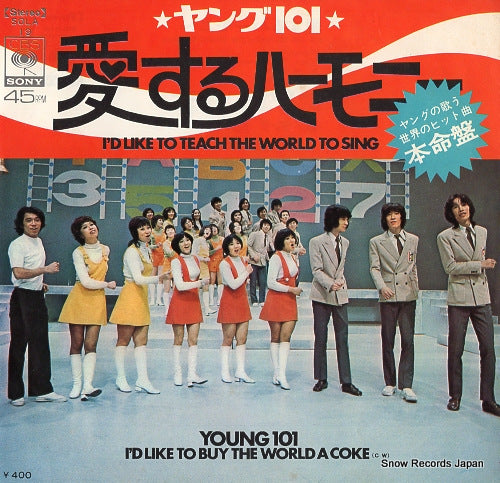 YOUNG 101 i'd like to teach the world to sing SOLA19
