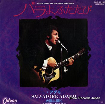ADAMO, SALVATORE javais oublie que les roses sont roses EOR-10156