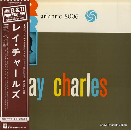 CHARLES, RAY ray charles P-4580A