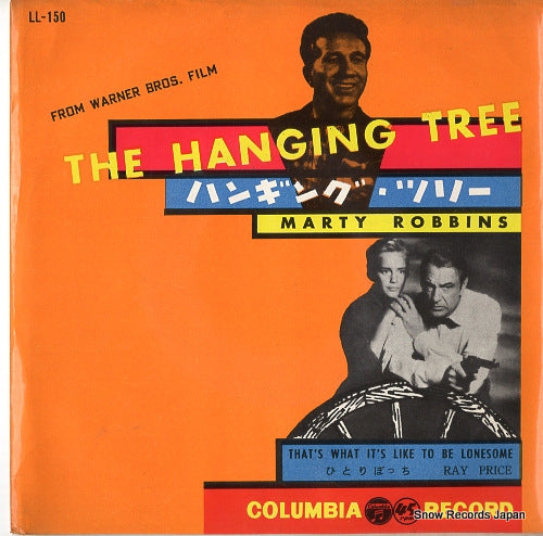 ROBBINS, MARTY the hanging tree LL-150