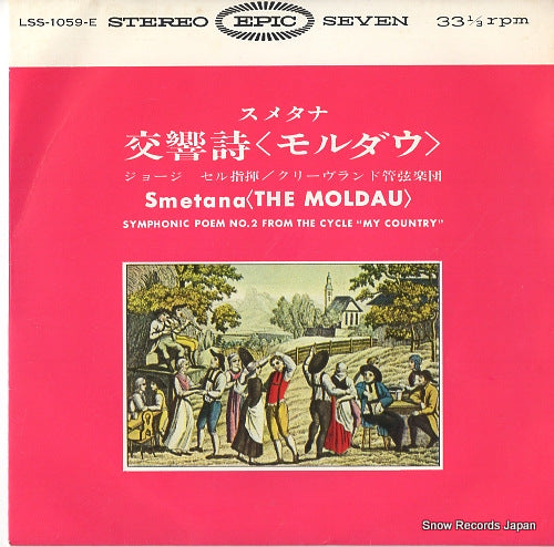 SZELL, GEORGE smetana; "the moldau" symphonic poem no.2 from the cycle "my country" LSS-1059-E