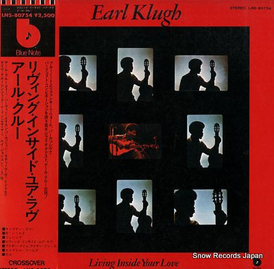 KLUGH, EARL living inside your love LNS-80754