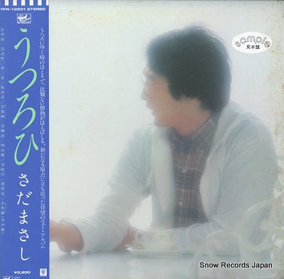 SADA, MASASHI utsuroi FFR-12501