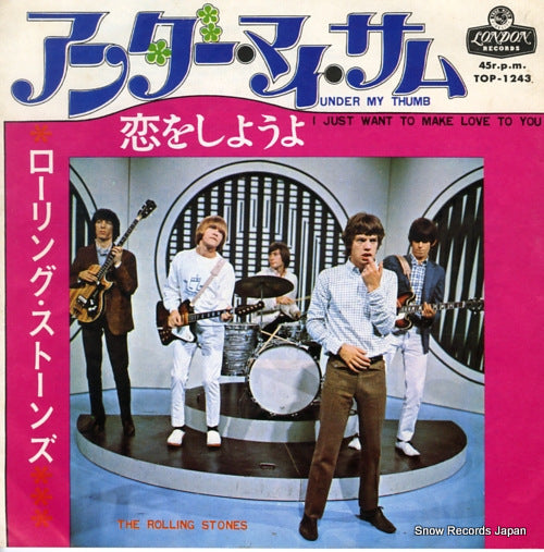 ROLLING STONES, THE under my thumb TOP-1243