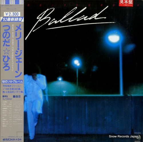 TSUNODA, HIRO ballad DSF-4005