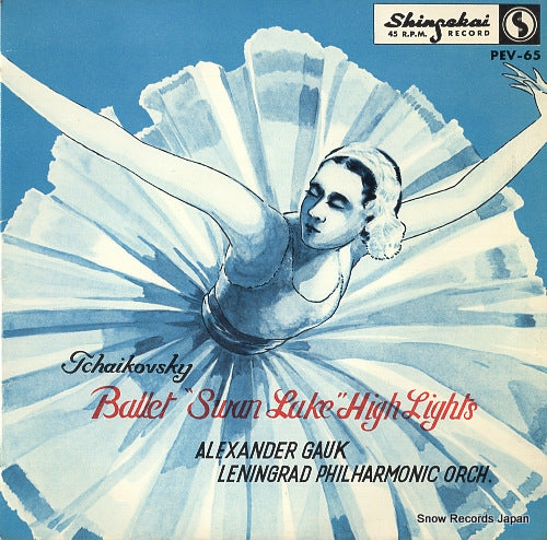 GAUK, ALEXANDER tchaikovsky; "swan lake" high lights PEV-65