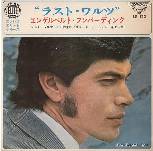 HUMPERDINCK, ENGELBERT the last waltz LS-122
