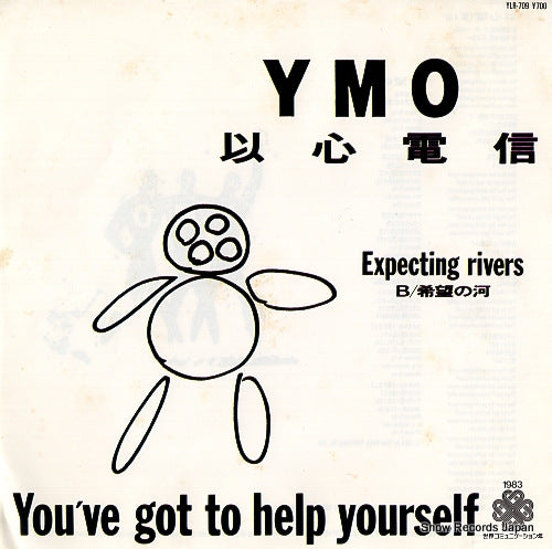 YELLOW MAGIC ORCHESTRA ishin denshin YLR-709