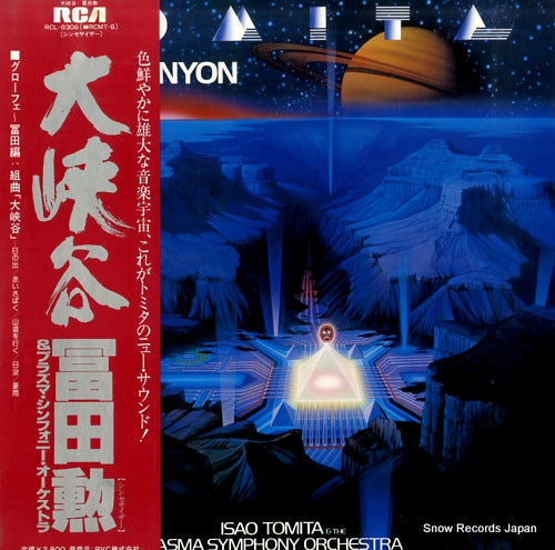 TOMITA, ISAO grofe-tomita; grand canyon suite RCL-8306