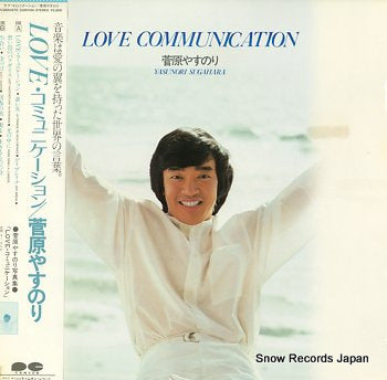 SUGAHARA, YASUNORI love communication C28A0270
