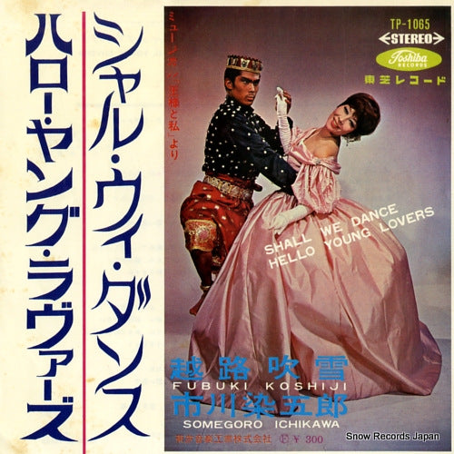 KOSHIJI, FUBUKI / SOMEGORO ICHIKAWA shall we dance TP-1065