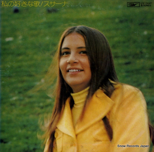 SUSANA, GRACIELA watashino sukina uta ETP-72027