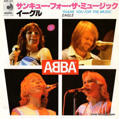 ABBA thank you for the music DSP-157